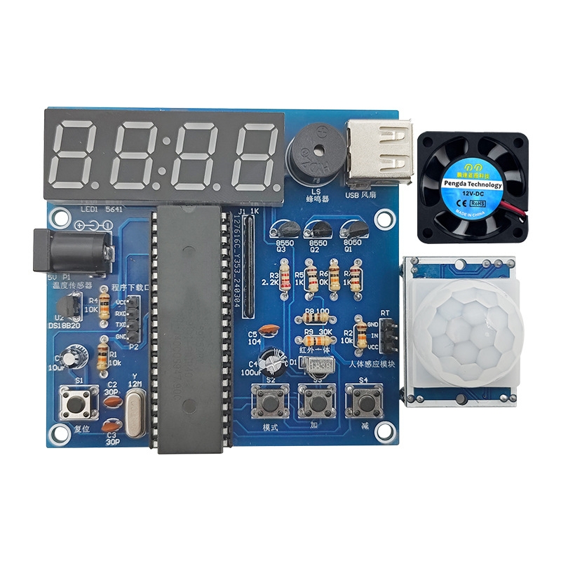 pwm intelligent fan kit